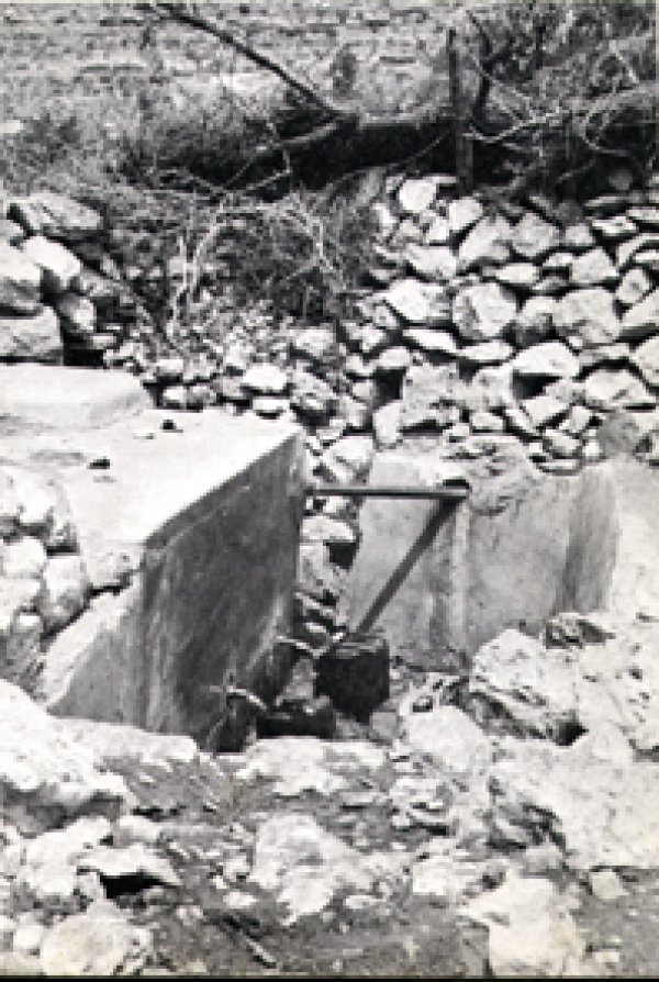  | موسوعة القرى الفلسطينية