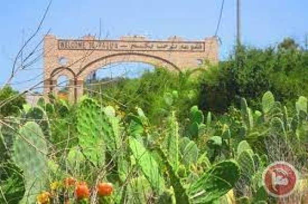  | موسوعة القرى الفلسطينية