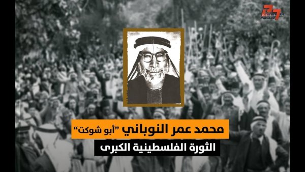  | موسوعة القرى الفلسطينية