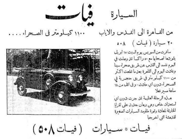 القدس | موسوعة القرى الفلسطينية