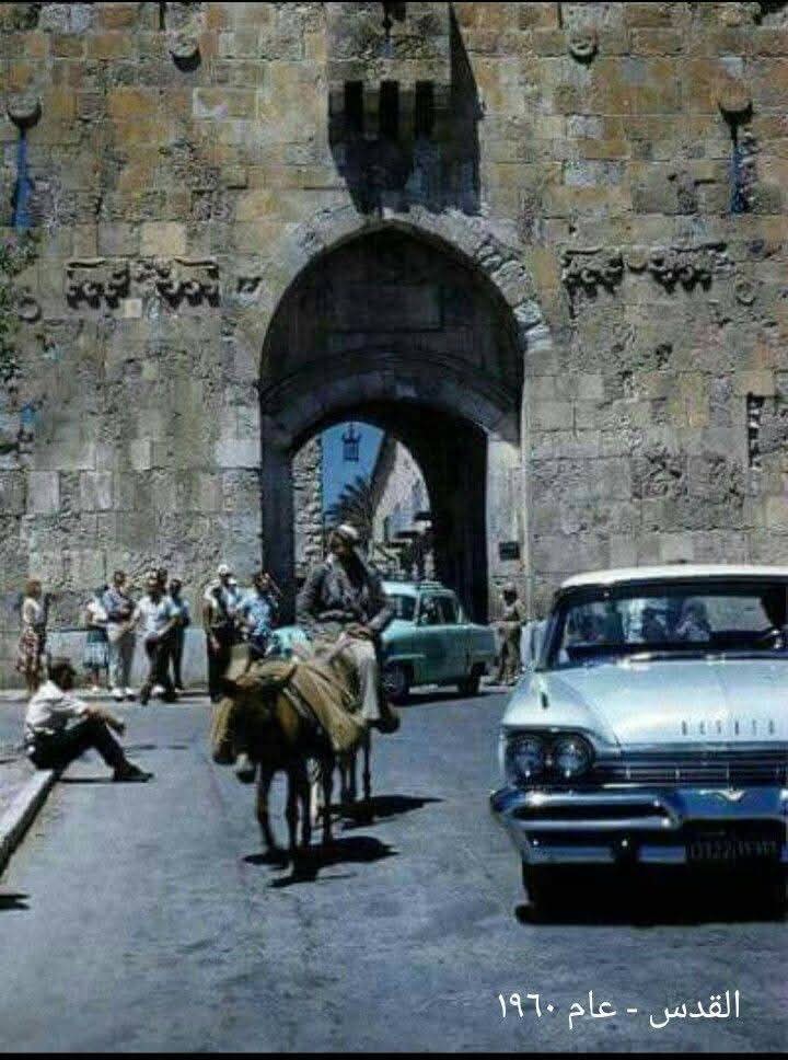 القدس | موسوعة القرى الفلسطينية