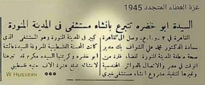 غزة | موسوعة القرى الفلسطينية