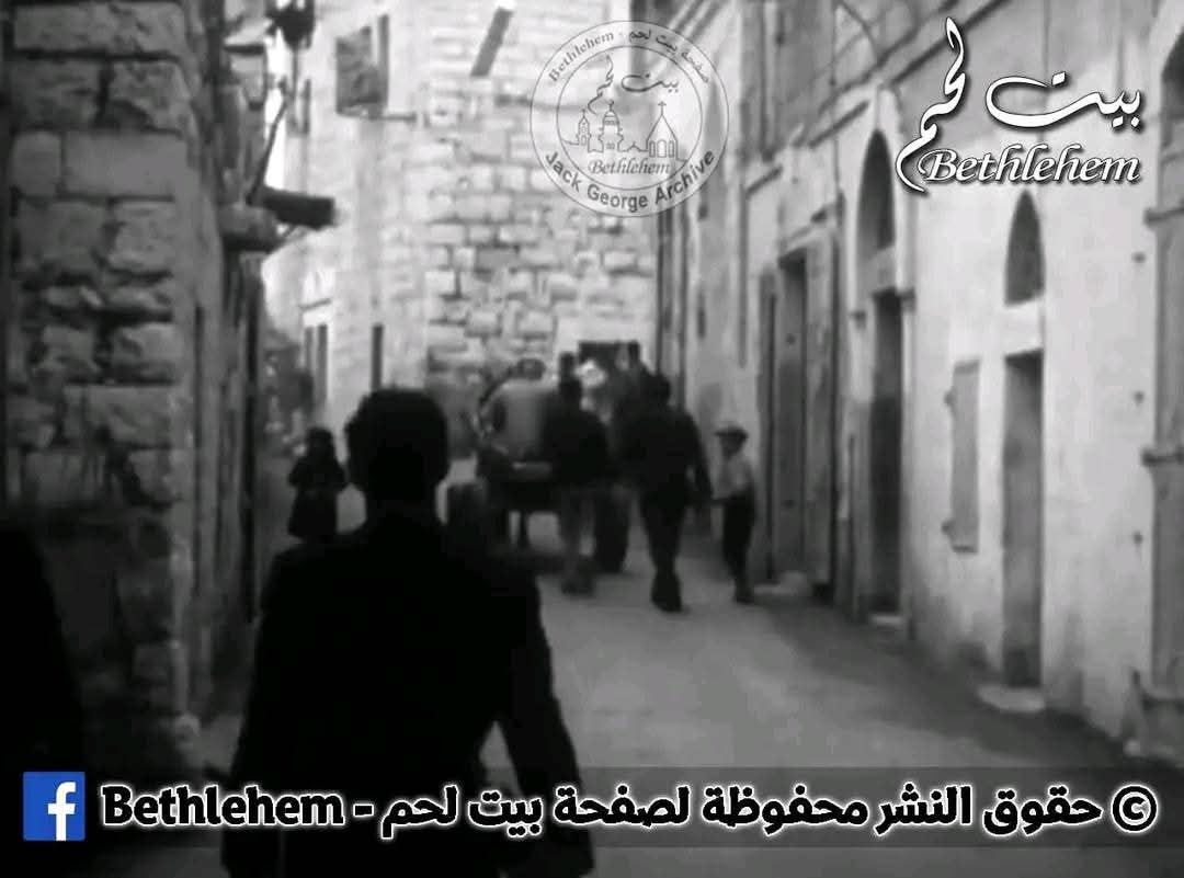 بيت لحم | موسوعة القرى الفلسطينية