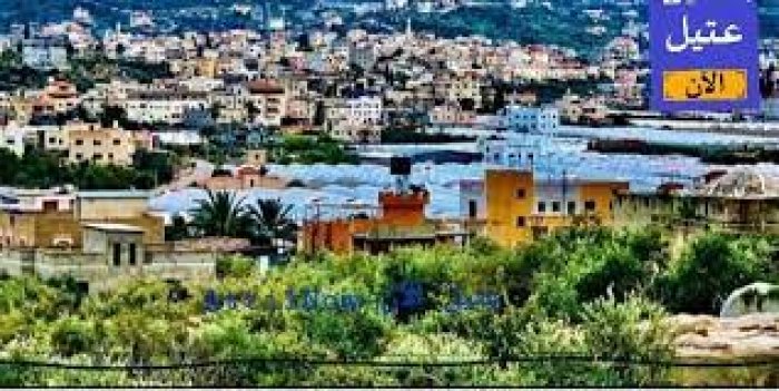 عتيل/ قرى الشعراوية